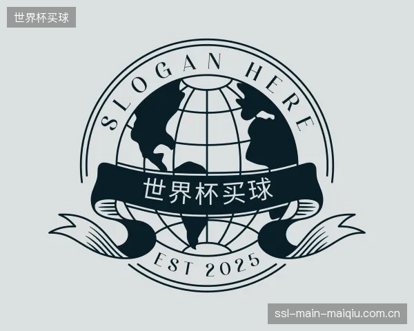 认识世界杯买球集团